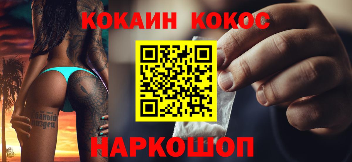 ТГК  Вход с VPN  ЭКСТАЗИ  Мефедрон   Гашиш  Нефтекумск  MDMA  МЕТАДОН  Меф МЯУ МЯУ  Каннабис 