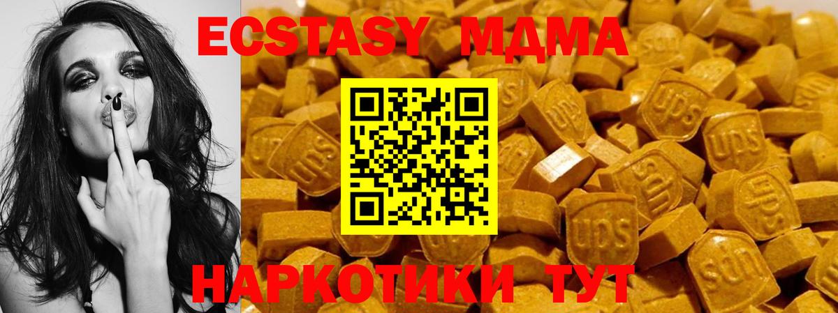Ecstasy  Вход с VPN  KRAKEN ONION  Нефтекумск  Экстази Cube  ЭКСТАЗИ Cube 