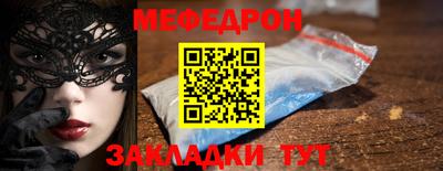 марки nbome Гагарин