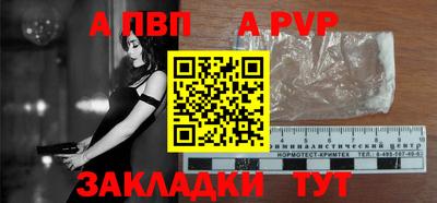 марки nbome Гагарин