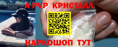 MESCALINE Гай