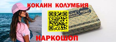 MESCALINE Гай