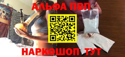 марки nbome Гагарин