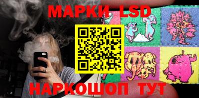 MESCALINE Гай