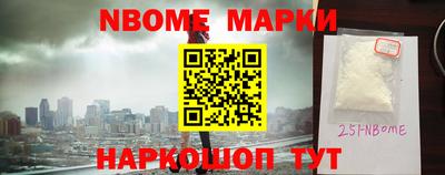 марки nbome Гагарин