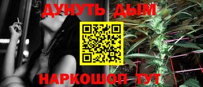 MESCALINE Гай