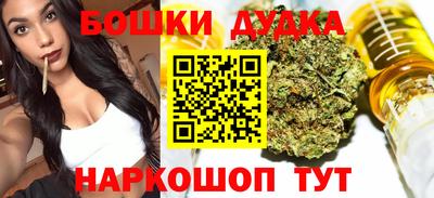марки nbome Гагарин