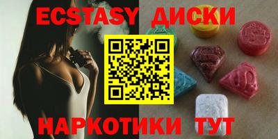 mdma Гатчина