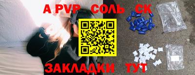 марки nbome Гагарин