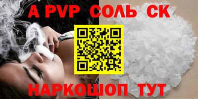 марки nbome Гагарин