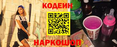 MESCALINE Гай