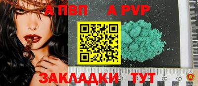марки nbome Гагарин