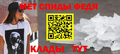 марки nbome Гагарин