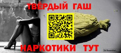 марки nbome Гагарин