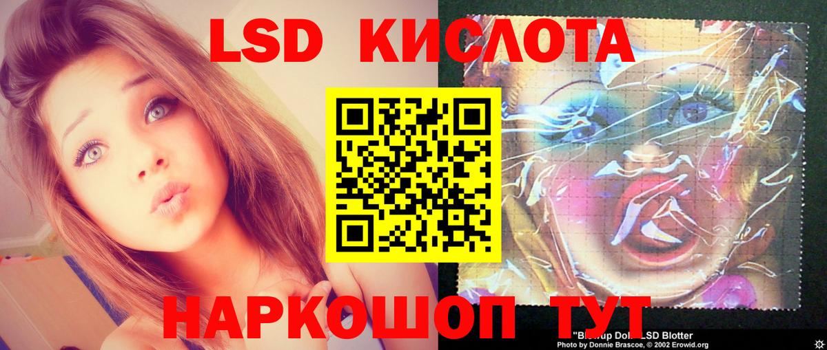 ЛСД экстази ecstasy  Вход с VPN  Нефтекумск  Лсд 25 экстази кислота 
