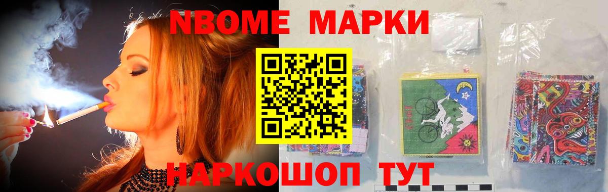 ЛСД экстази кислота Нефтекумск