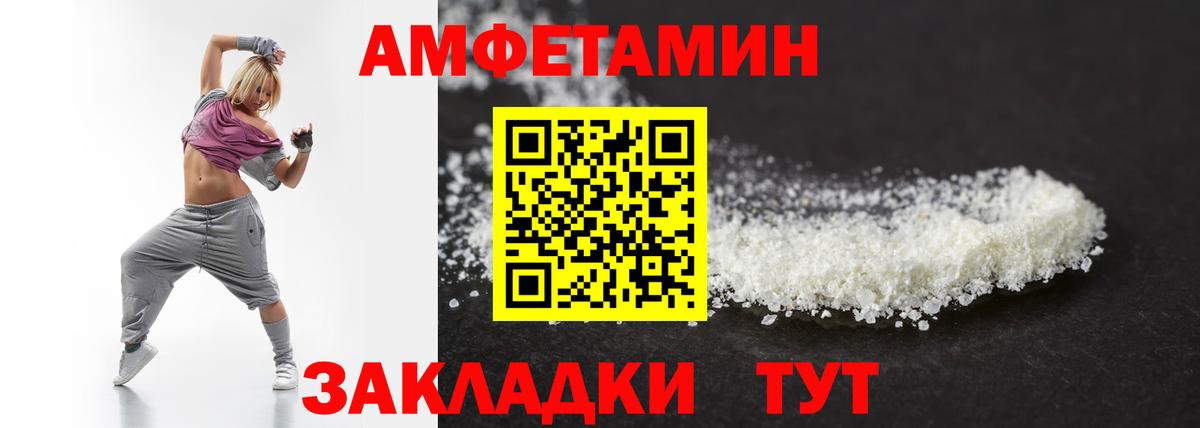 Первитин винт  Первитин винт  Вход с VPN  Нефтекумск 