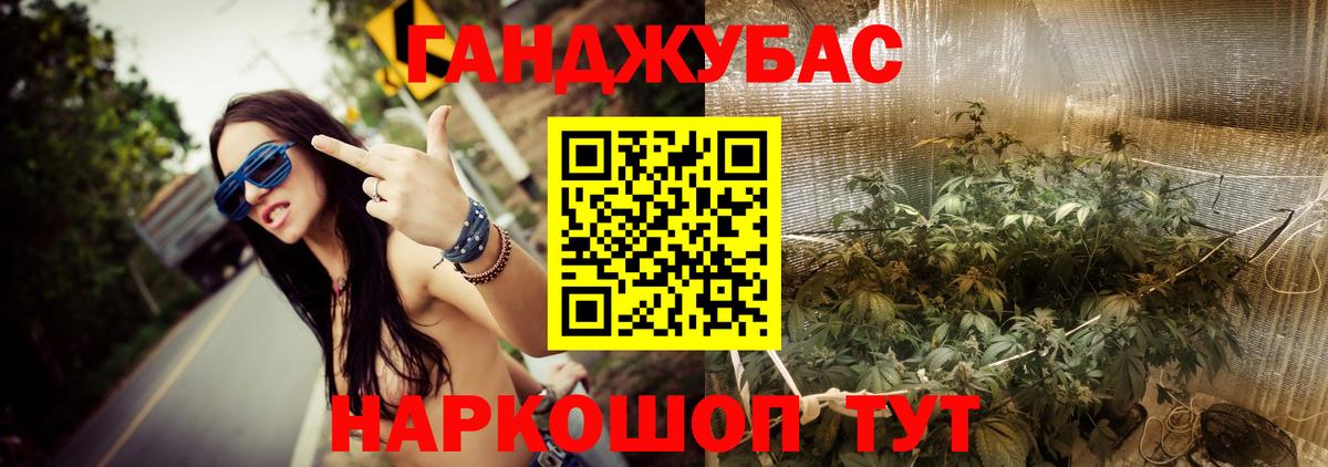 МАРИХУАНА THC 21%  Марихуана индика  Нефтекумск  Марихуана White Widow  Вход с VPN 